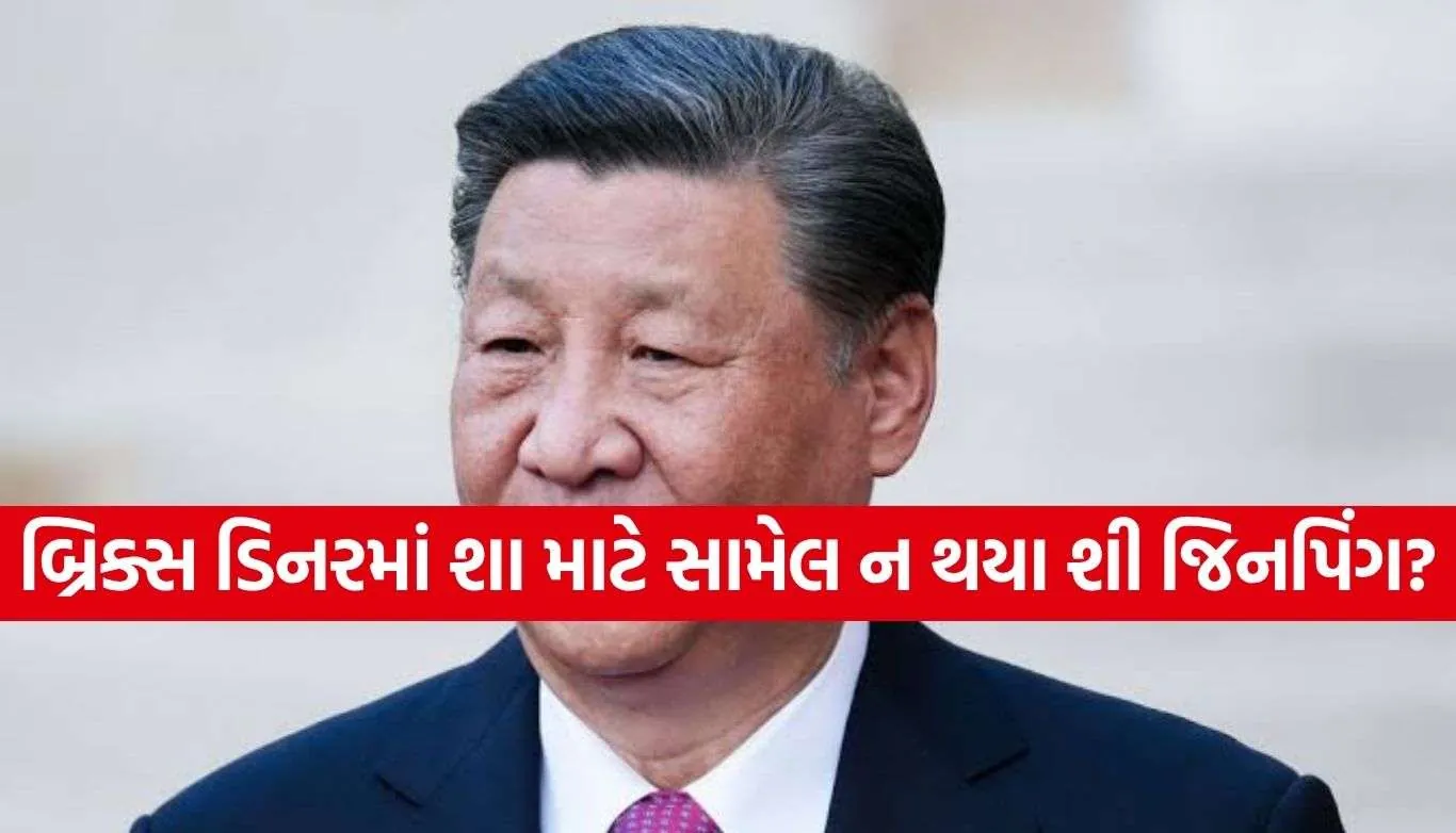 Xi Jinping