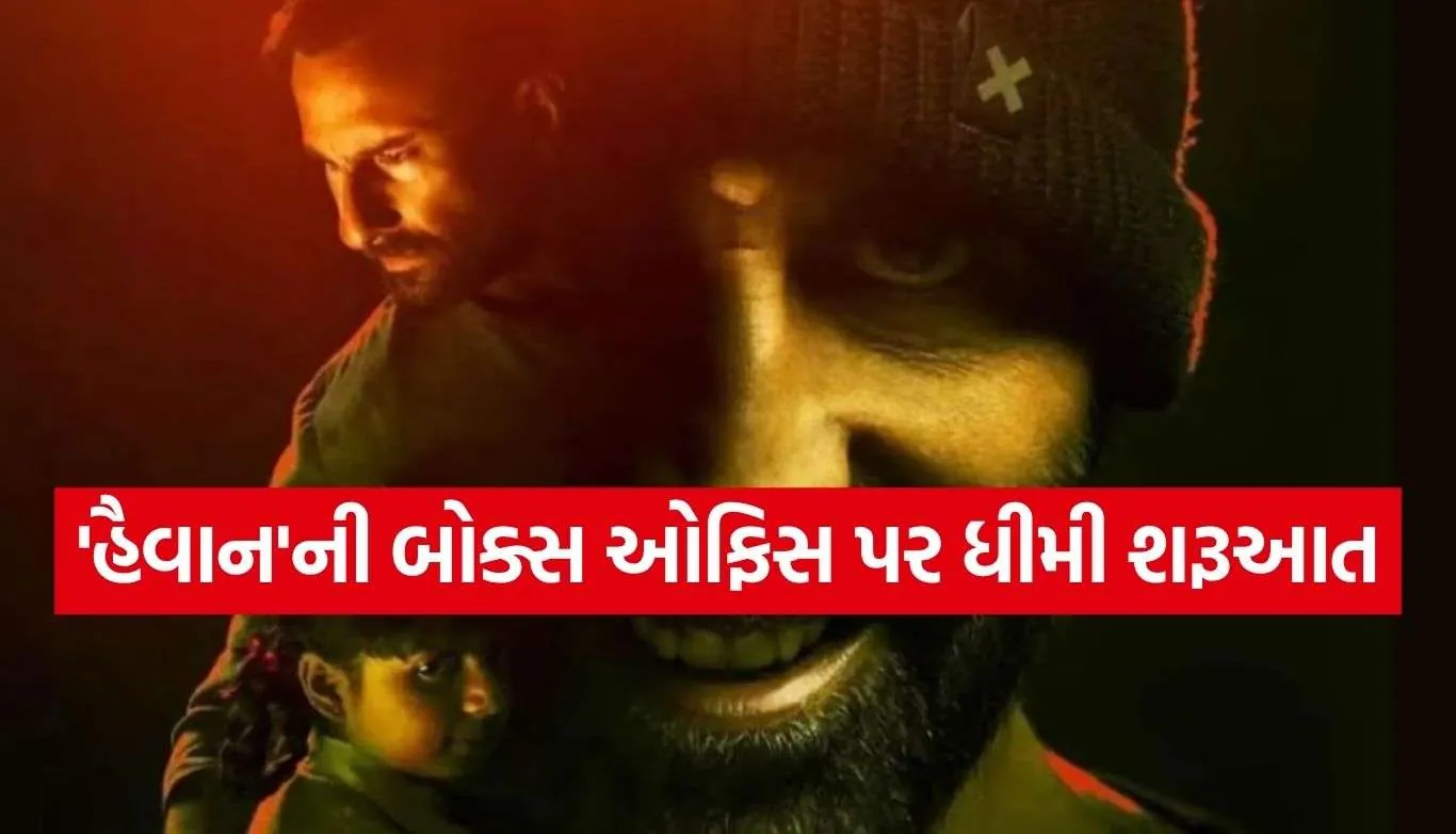 Haiwaan Movie