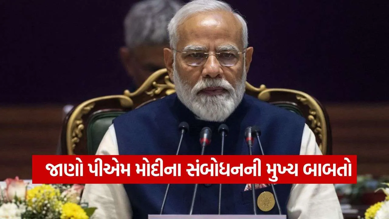 PM Modi 1209 1.jpg