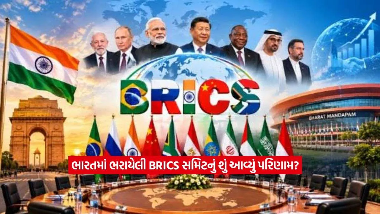 brics2.jpg