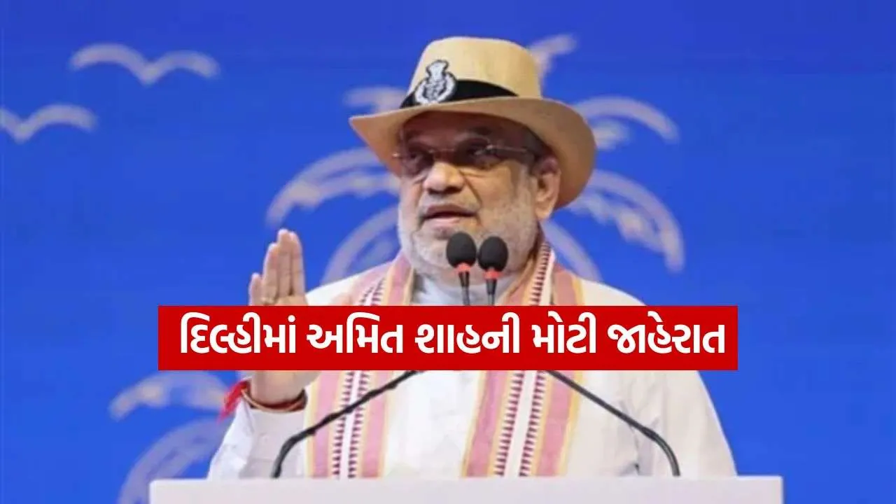 amit shah 1209.jpg