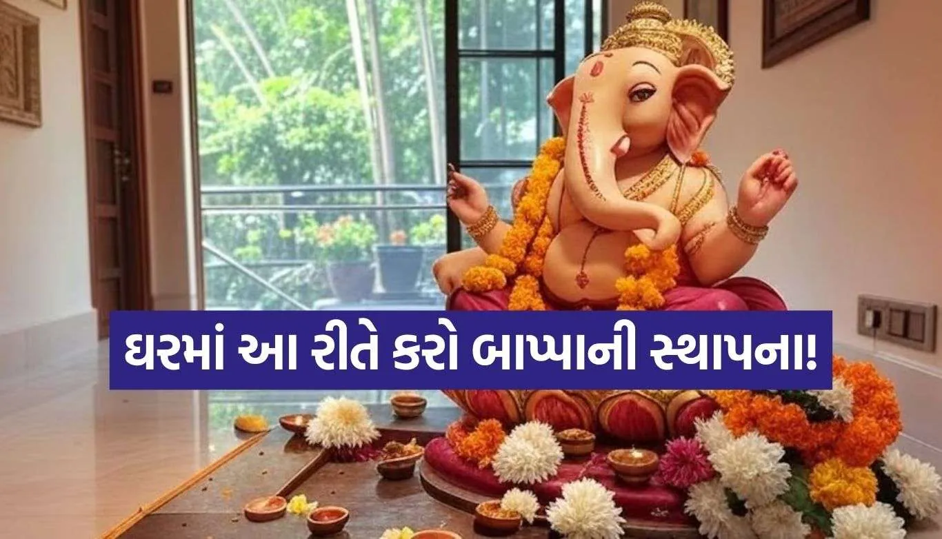 Ganesh Chaturthi