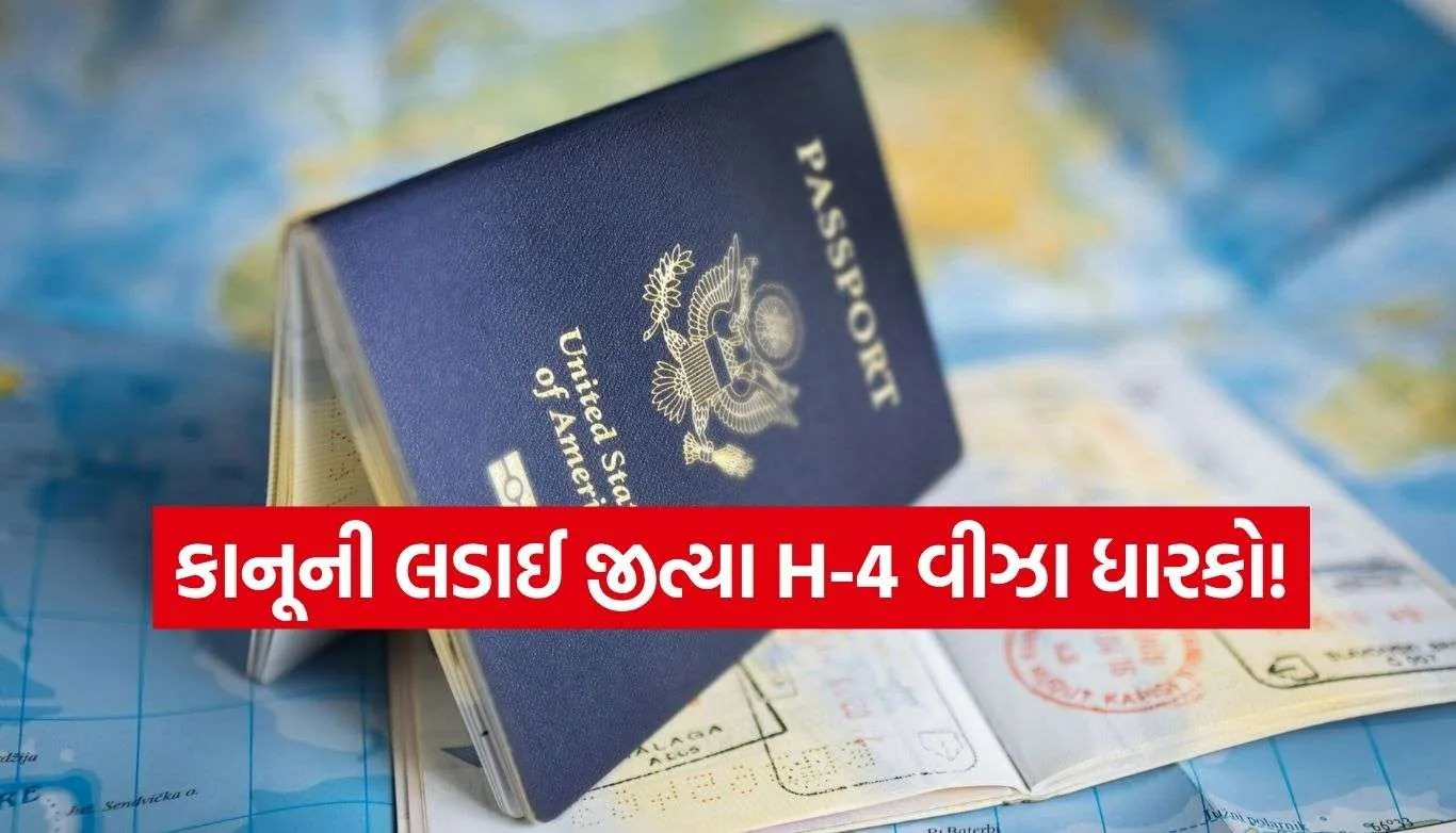 H4 Visa