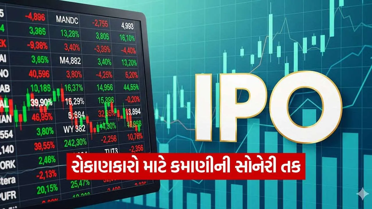 ipo 1409.jpg