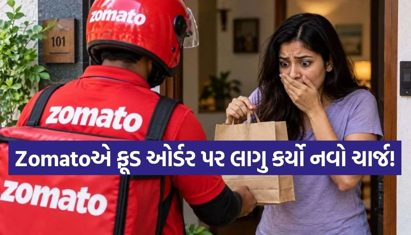 Zomato