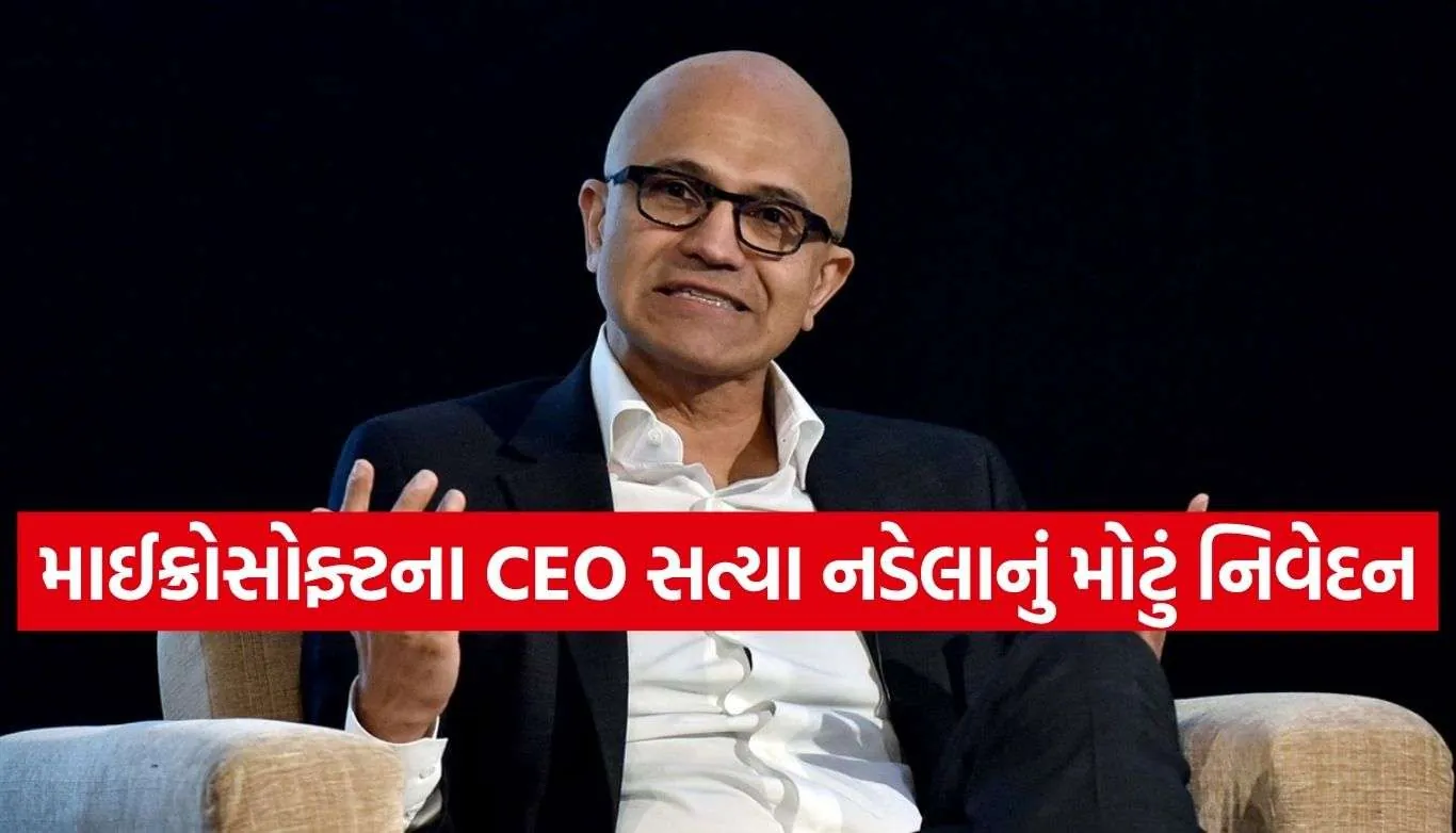 Satya Nadella