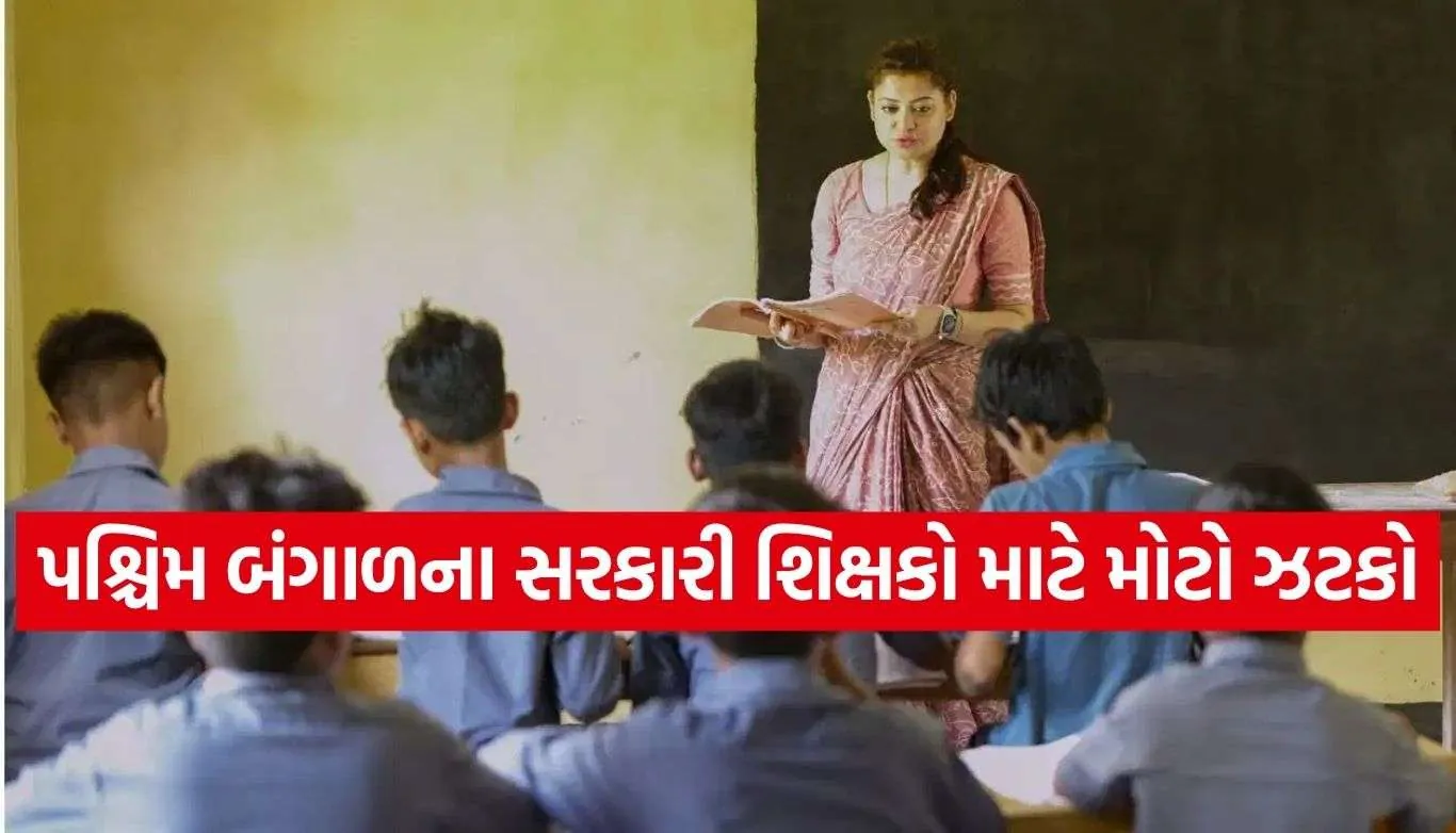 Teaching Jobs