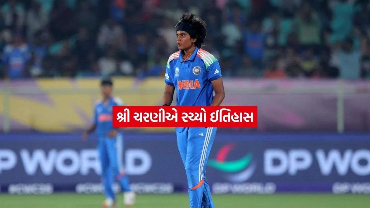 sri charni.jpg