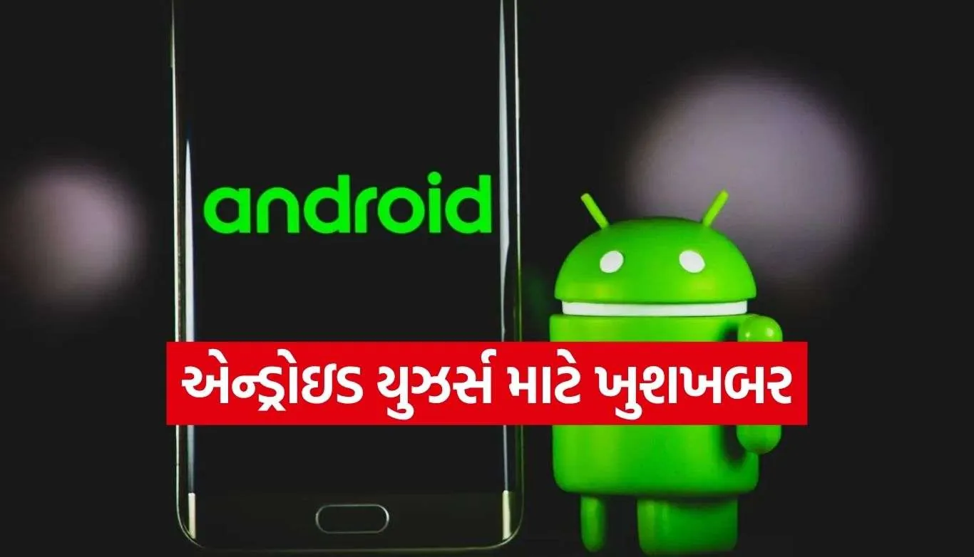 Android Users