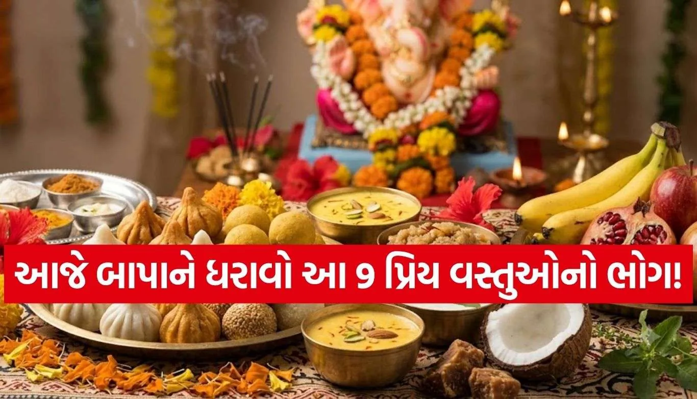Ganesh Chaturthi