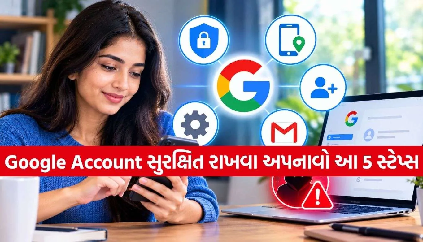Google Account