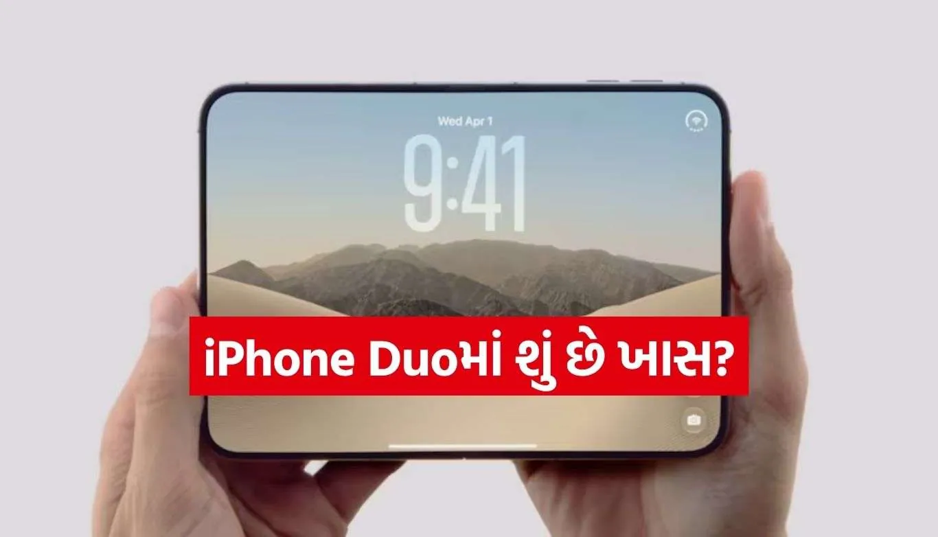 iPhone Duo