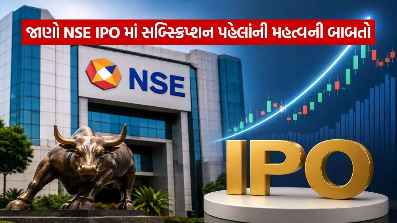 IPO 1409 1.jpg