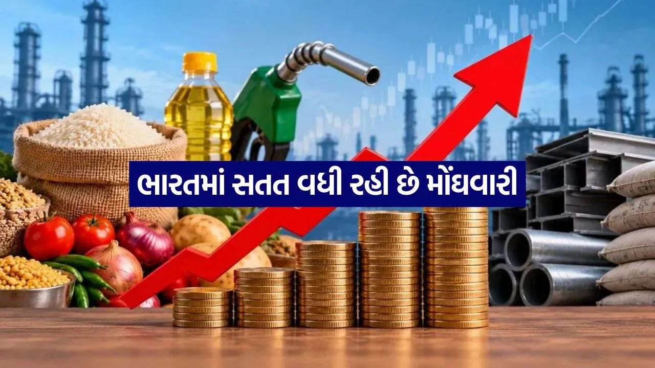 Inflation 1409.jpg