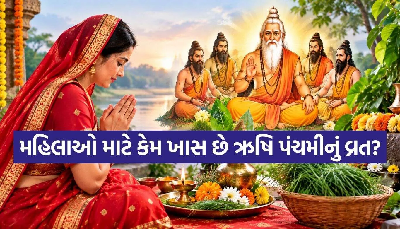 Rishi Panchami