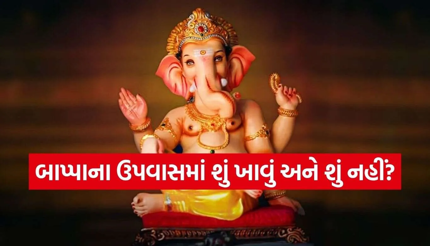 Ganesh Puja