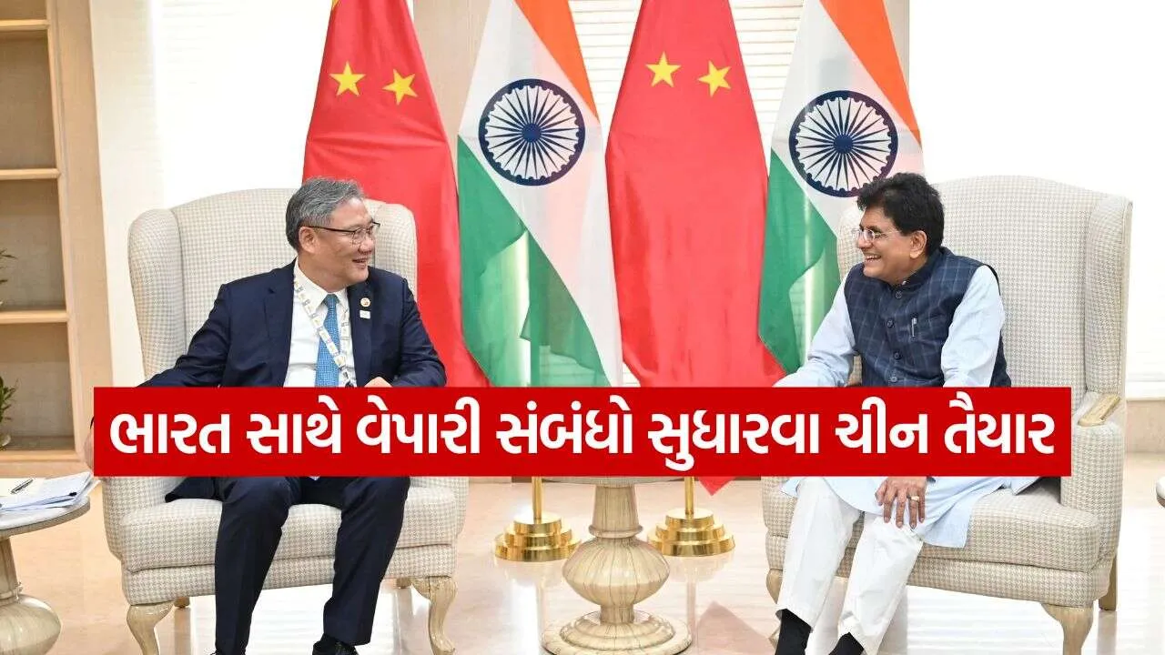 India China Trade 1509.jpg