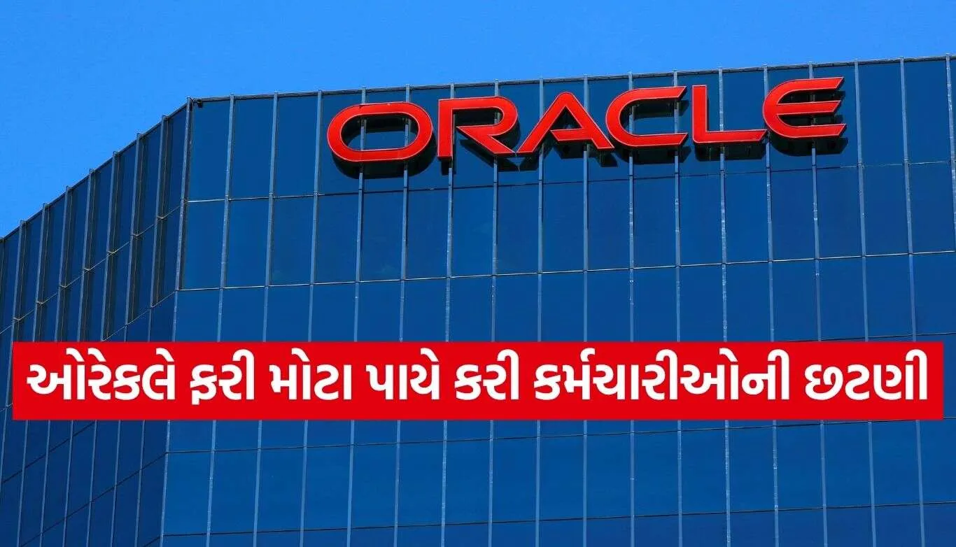 Oracle Layoffs