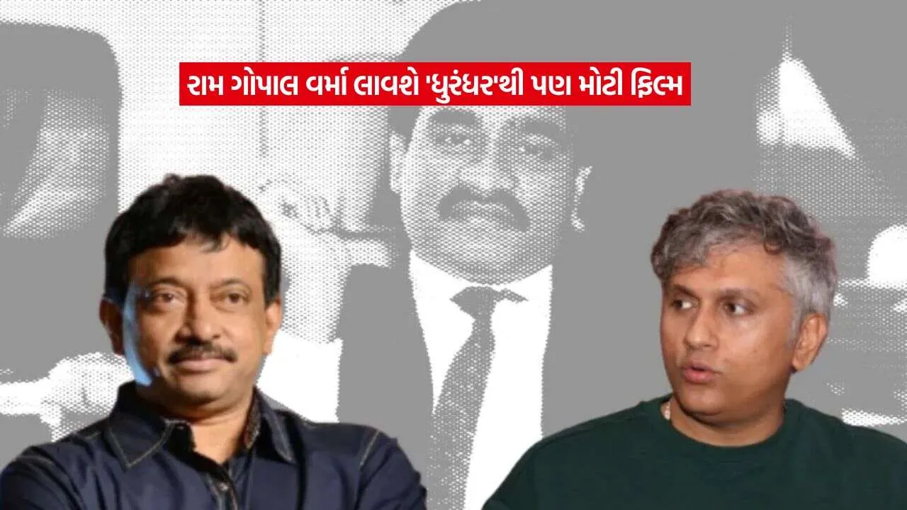 Ram Gopal Varma2.jpg