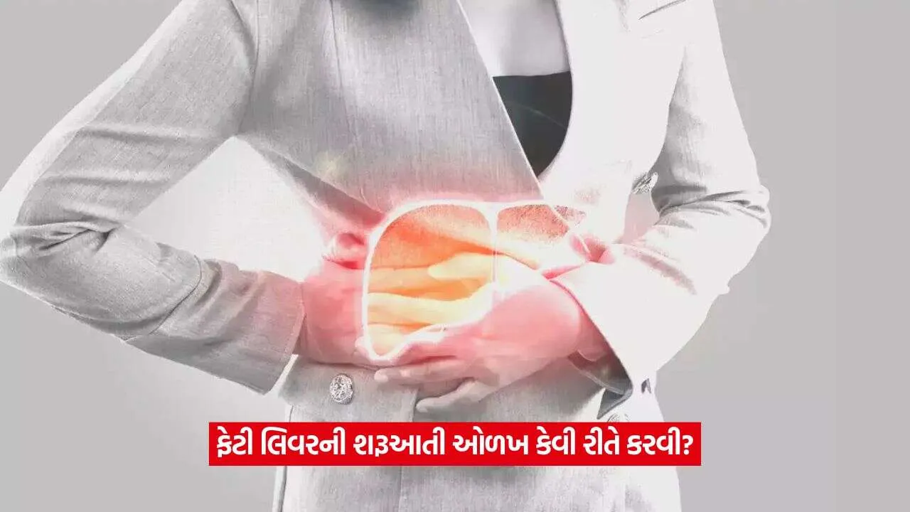 Fatty liver2.jpg