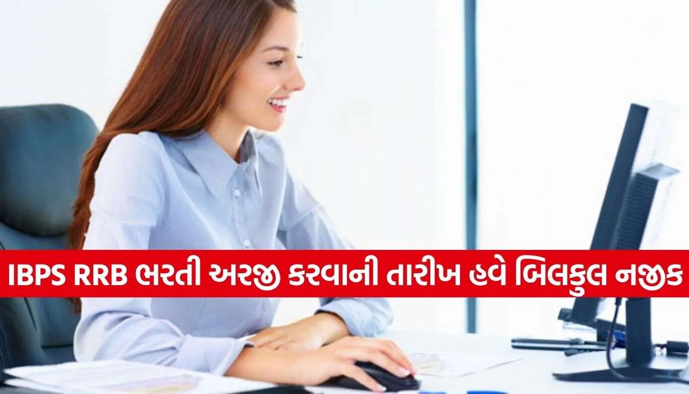 Bank Jobs