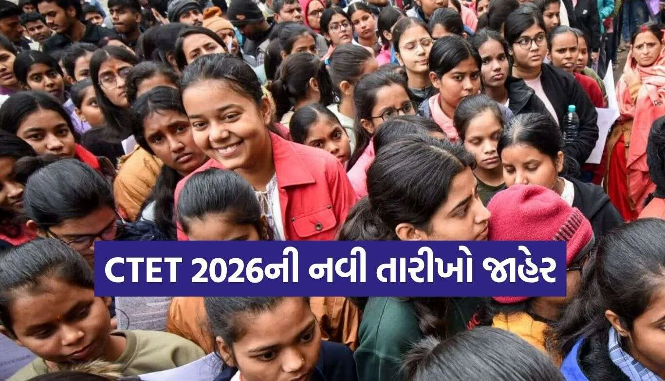 CTET 2026