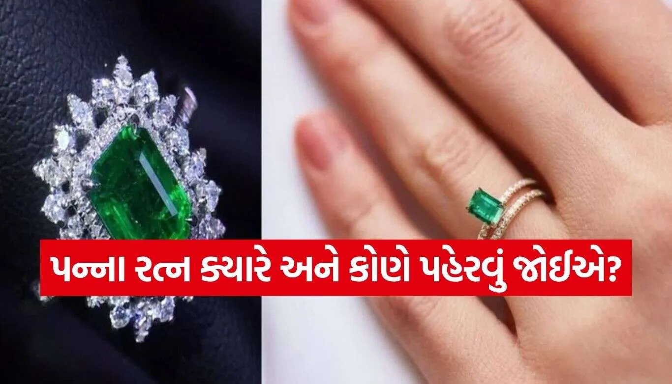 Emerald Gemstone