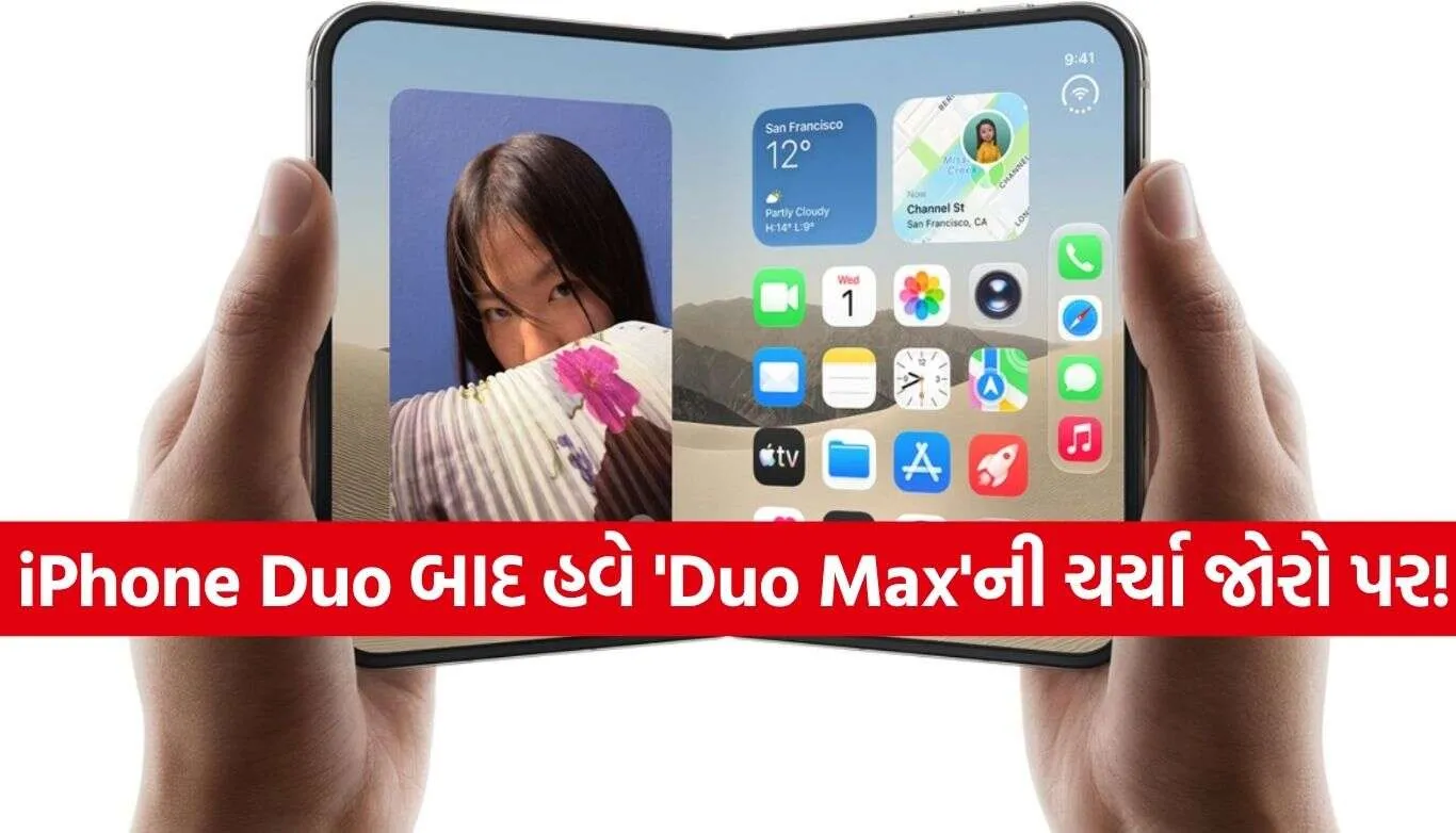 iPhone Duo
