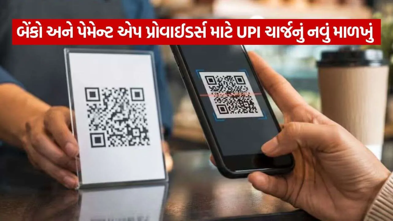 UPI 1509.jpg