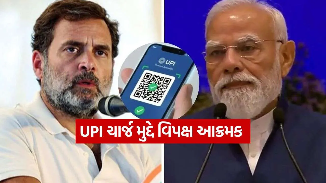 UPI 1509 1.jpg
