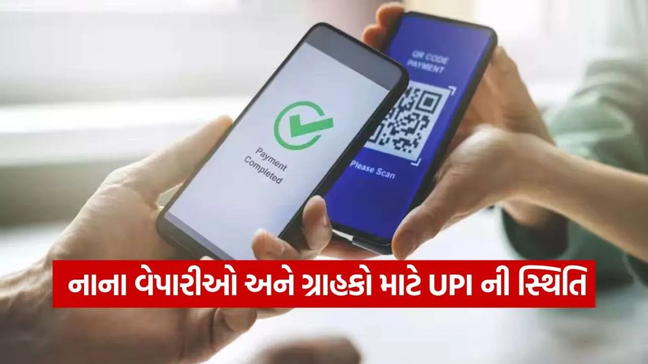 UPI 1609.jpg
