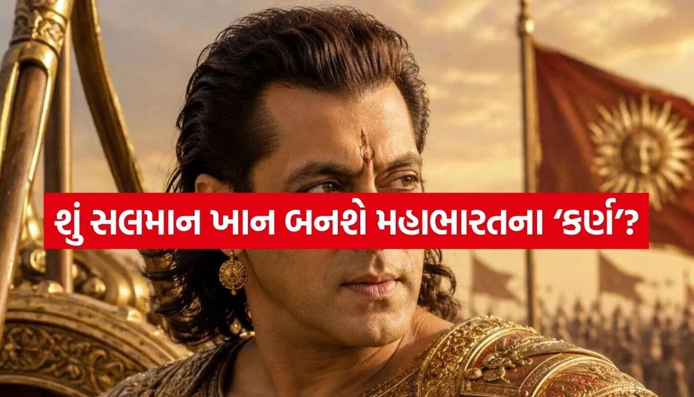 Salman Khan Karna Movie