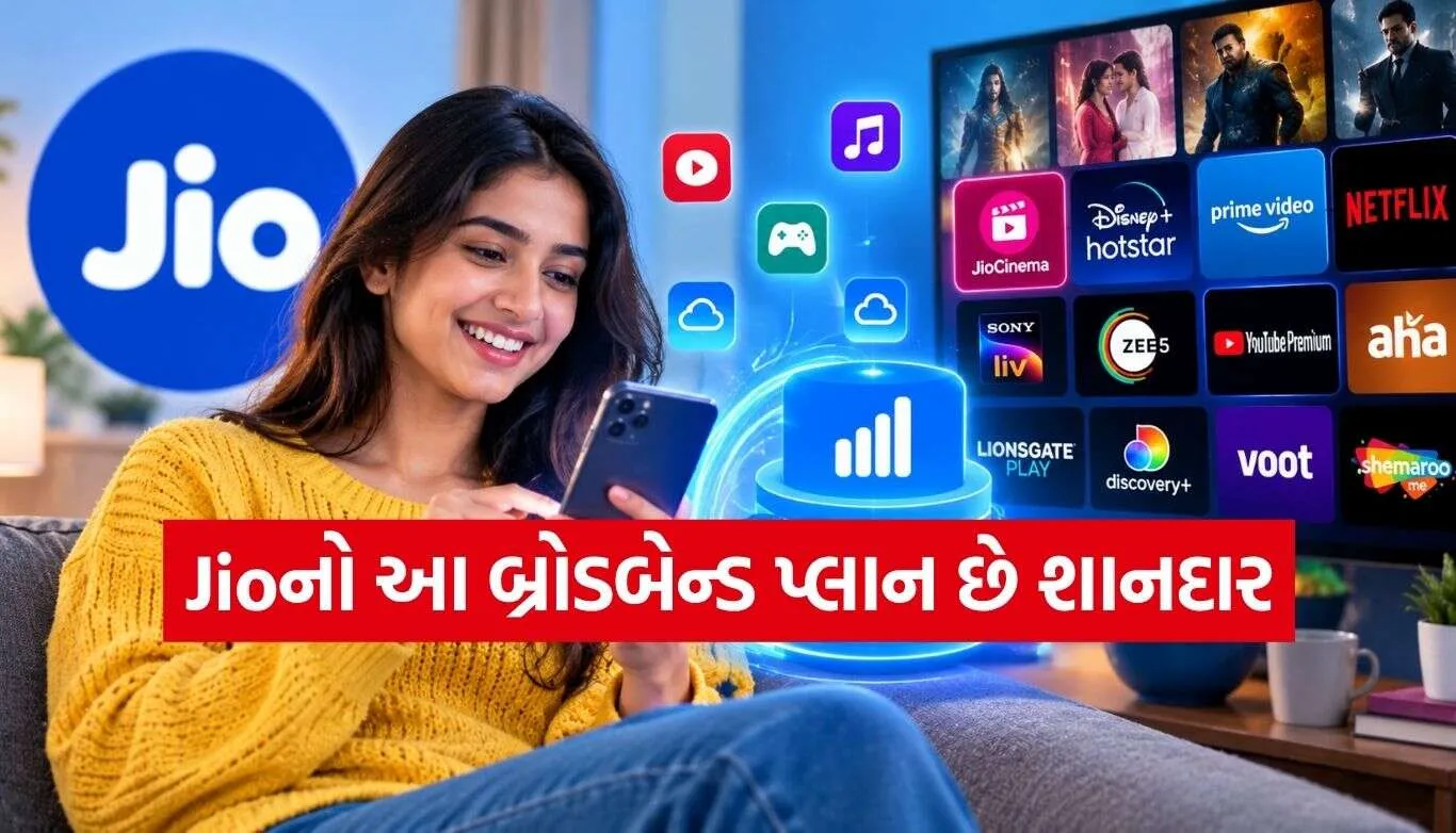 Jio Recharge Plan