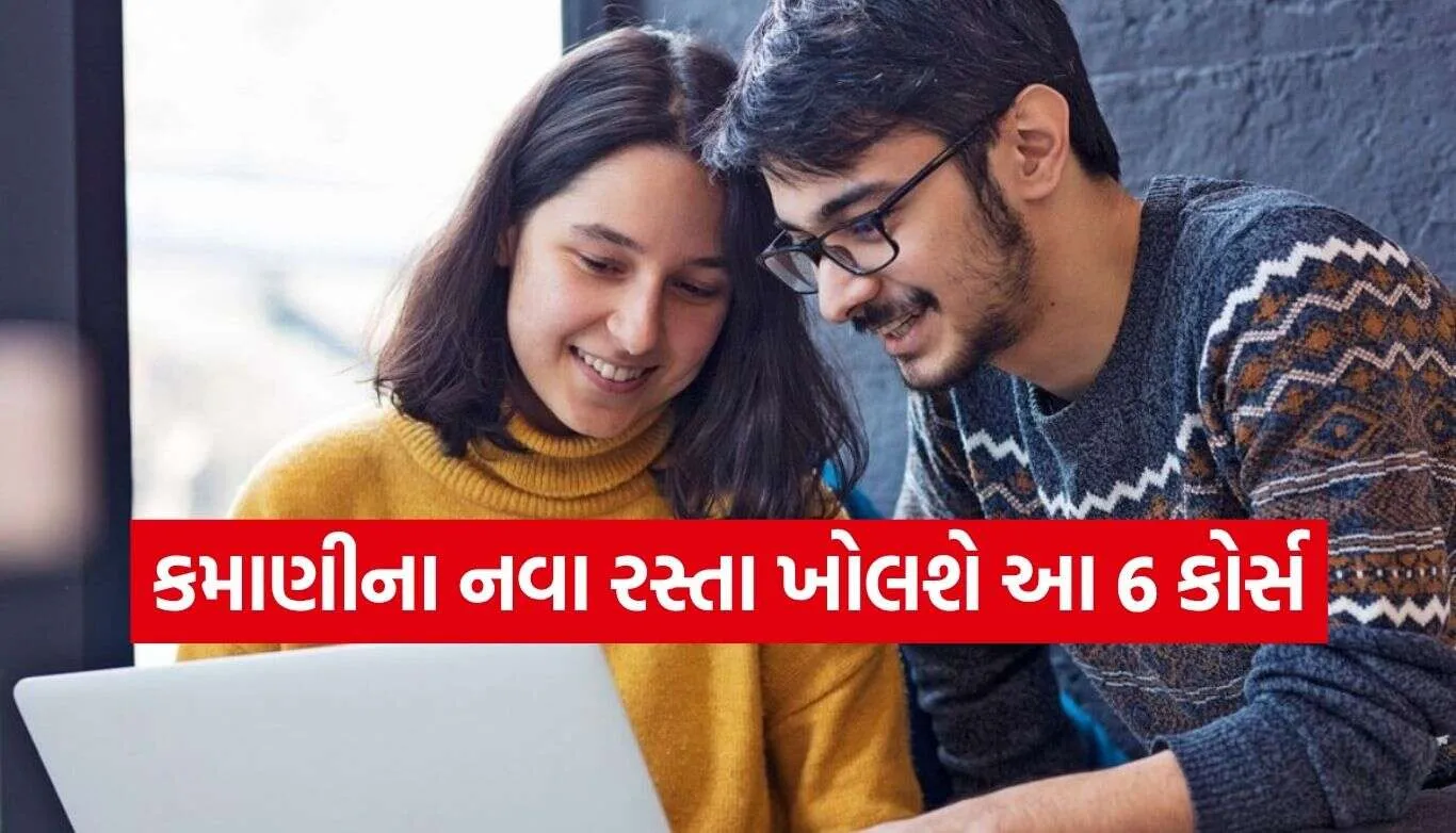 Affordable Courses