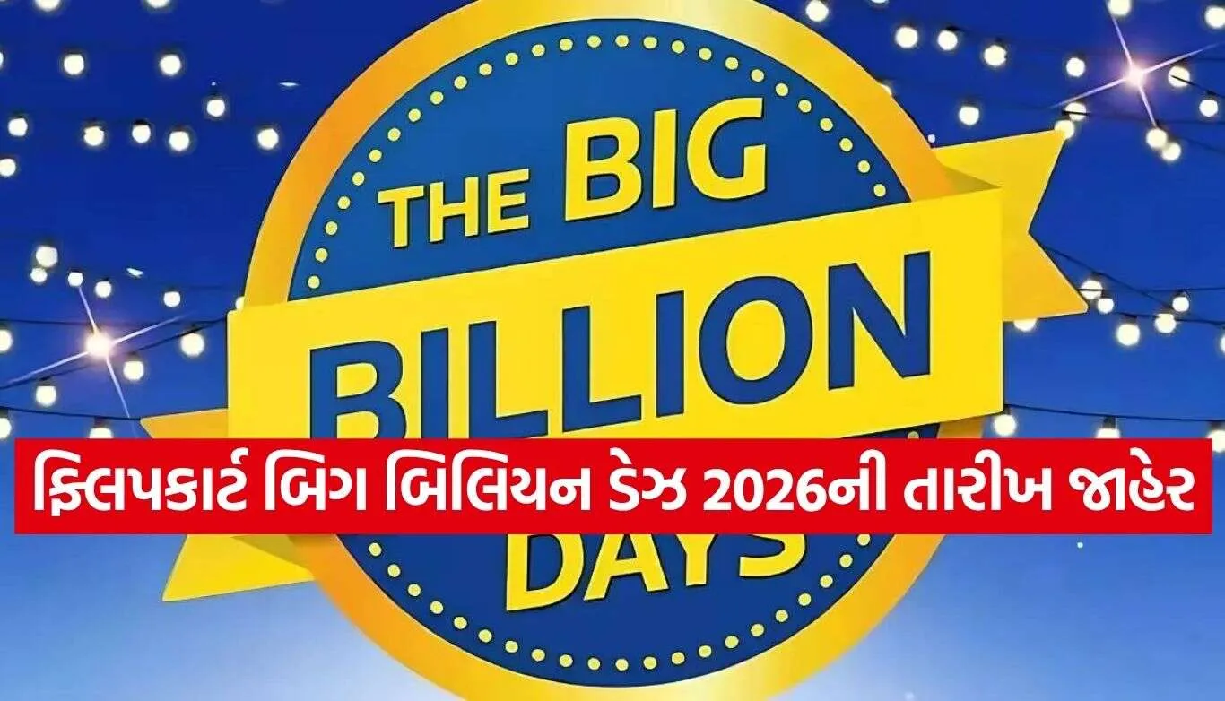 Flipkart Big Billion Days