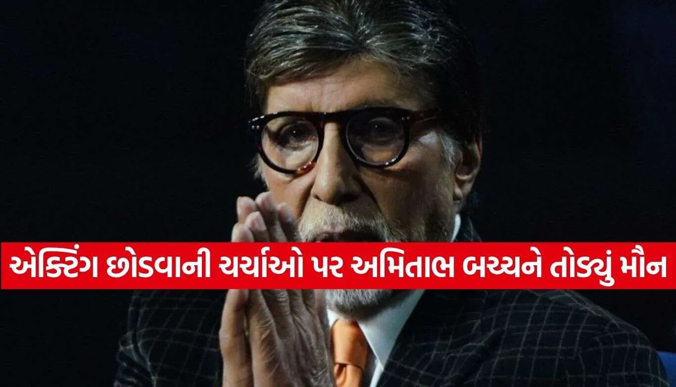 Amitabh Bachchan