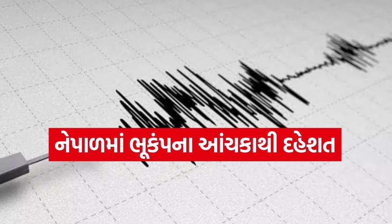 Nepal Earthquake