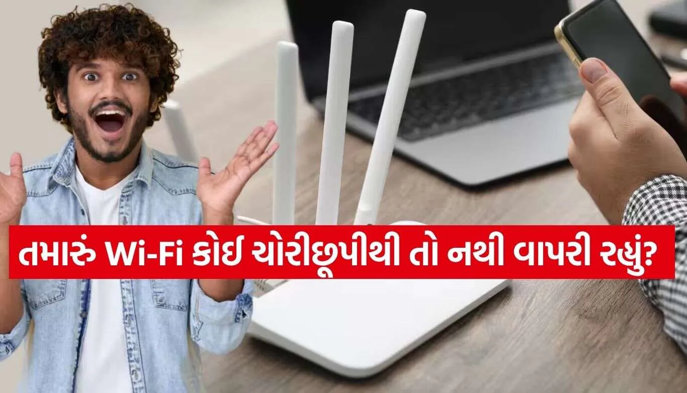 WiFi