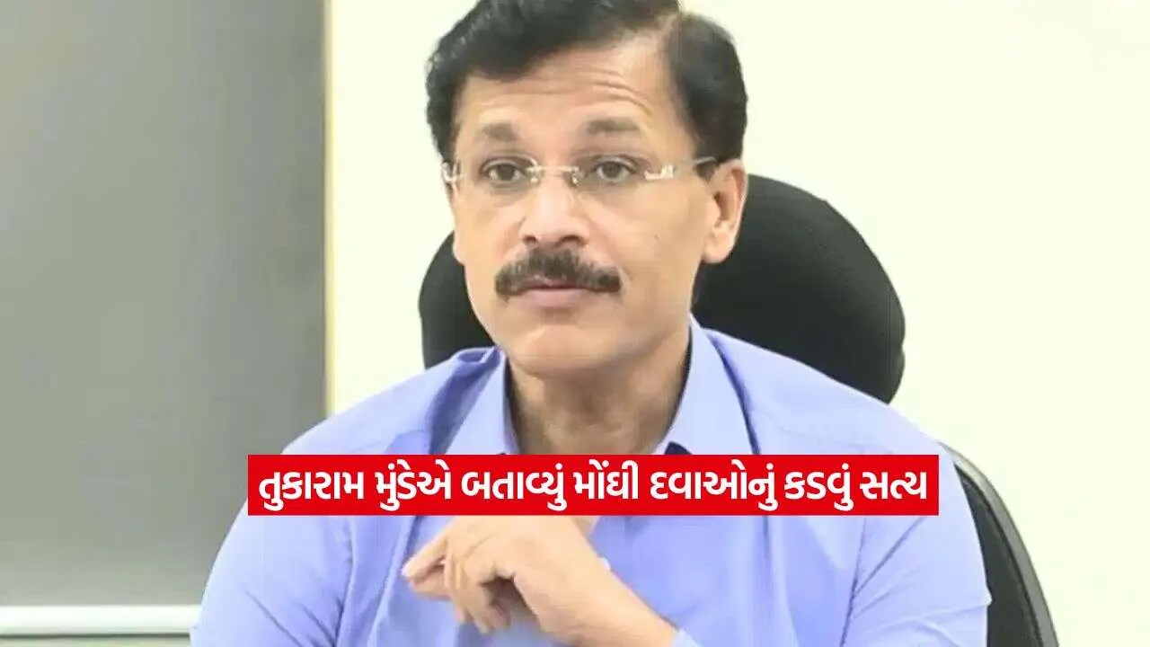 Tukaram Mundhe1.jpg