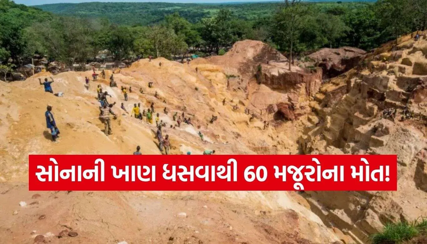 Gold Mine Collapse