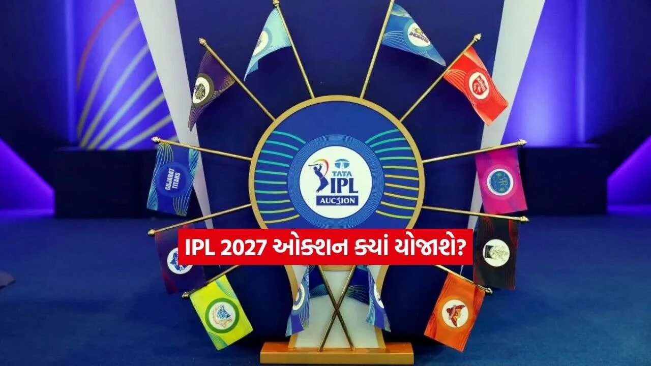 ipl.jpg