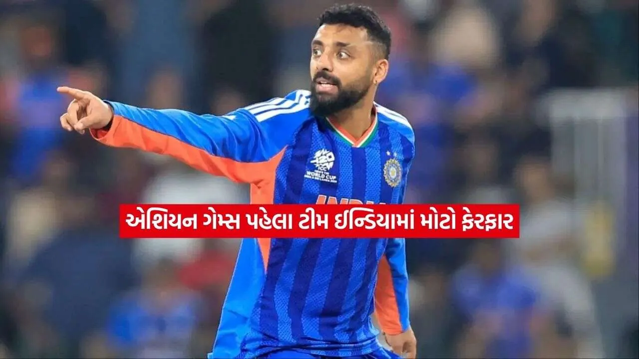 varun.jpg
