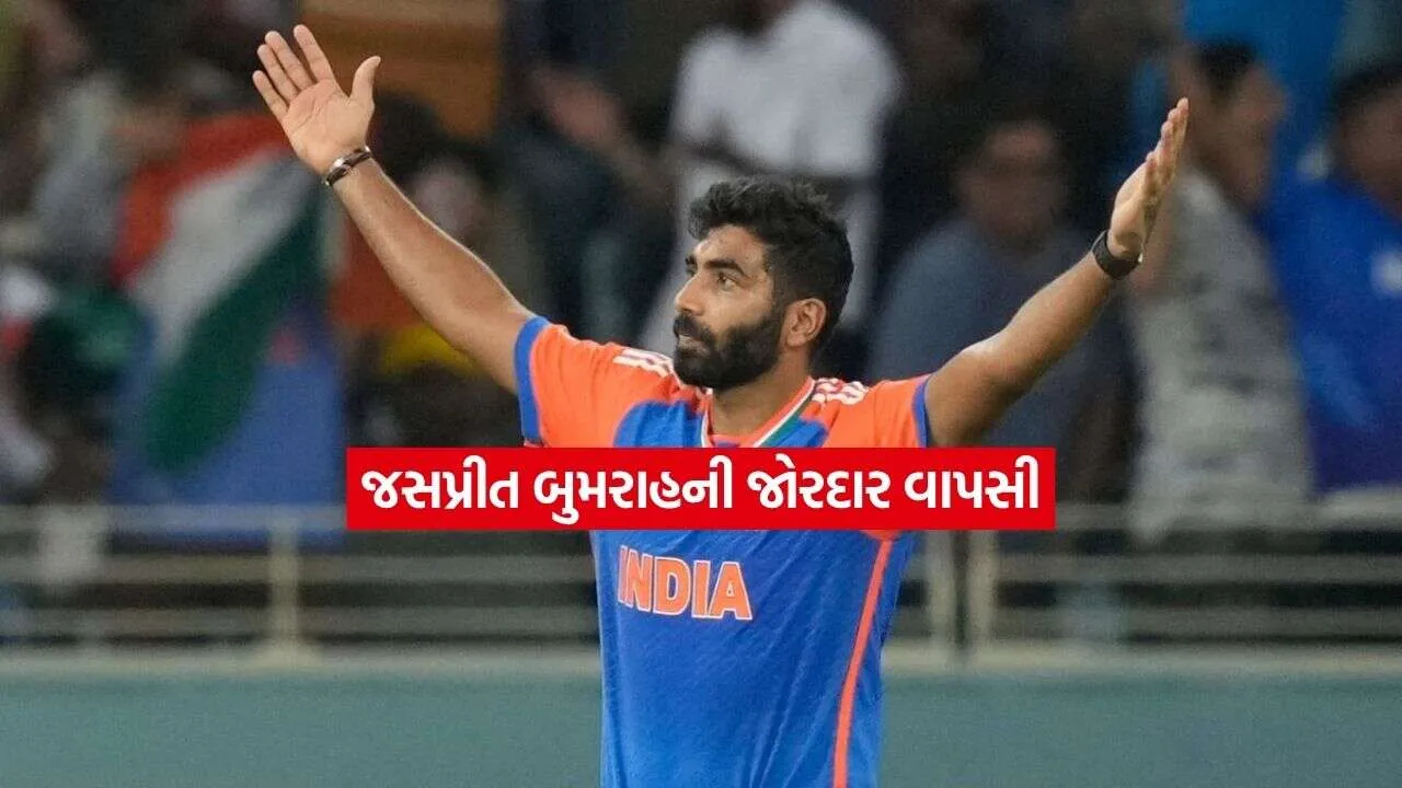 bumrah.jpg