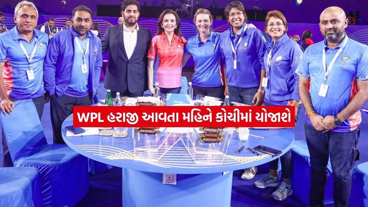 wpl.jpg