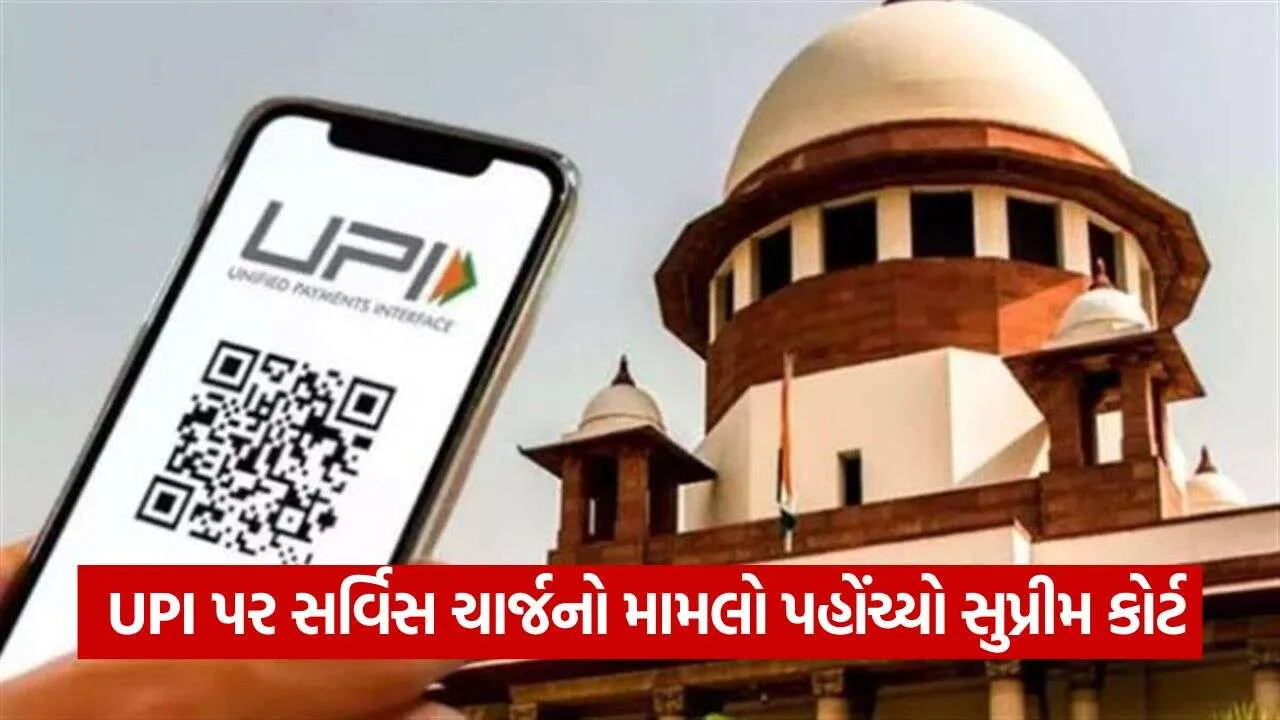 UPI Payment 1609.jpg