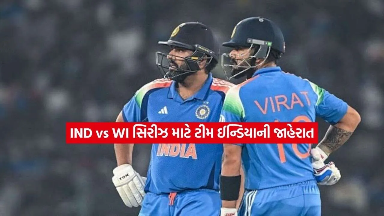 rohit.jpg