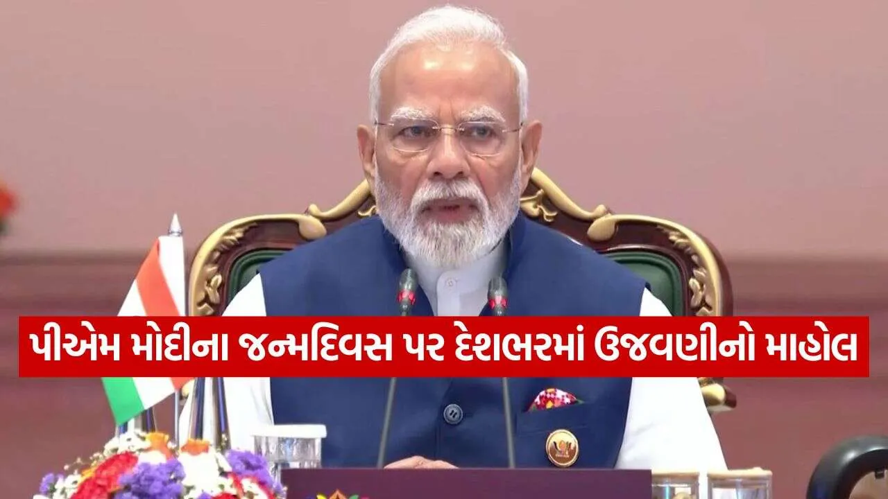 PM Modi 1709.jpg