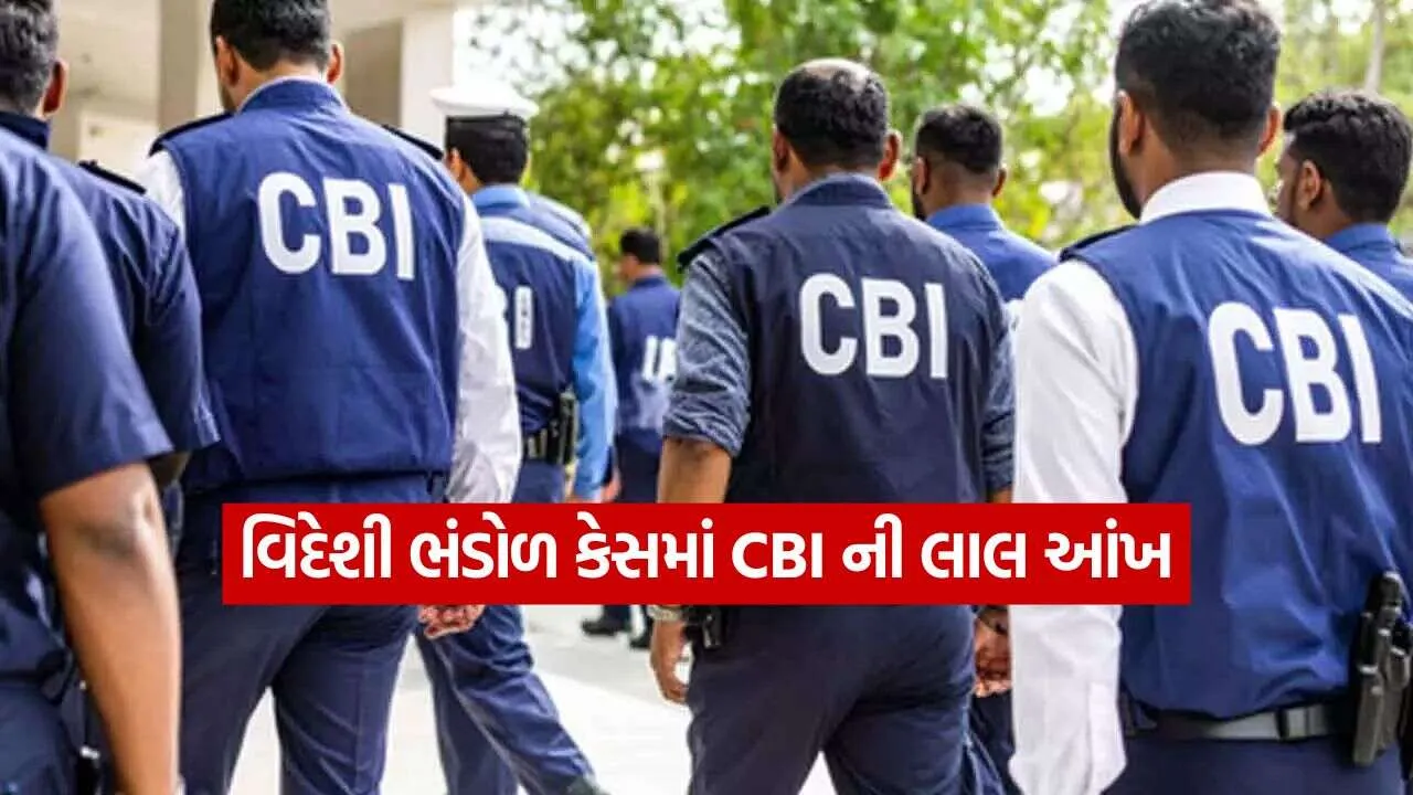 cbi 1709.jpg