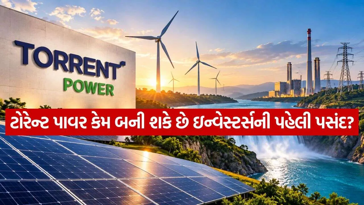 Torrent Power 1709.jpg