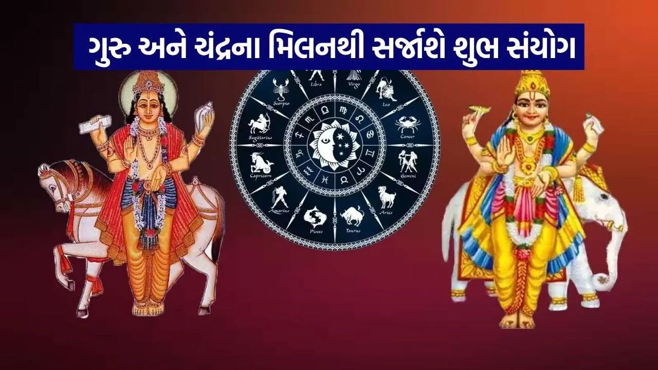 Rashi parivartan 1709.jpg